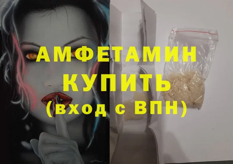 MEGA онион  купить закладку  Татарск  Amphetamine 98% 