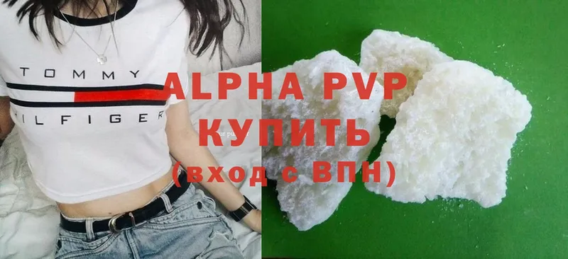 Alpha-PVP СК КРИС  где продают   Татарск 