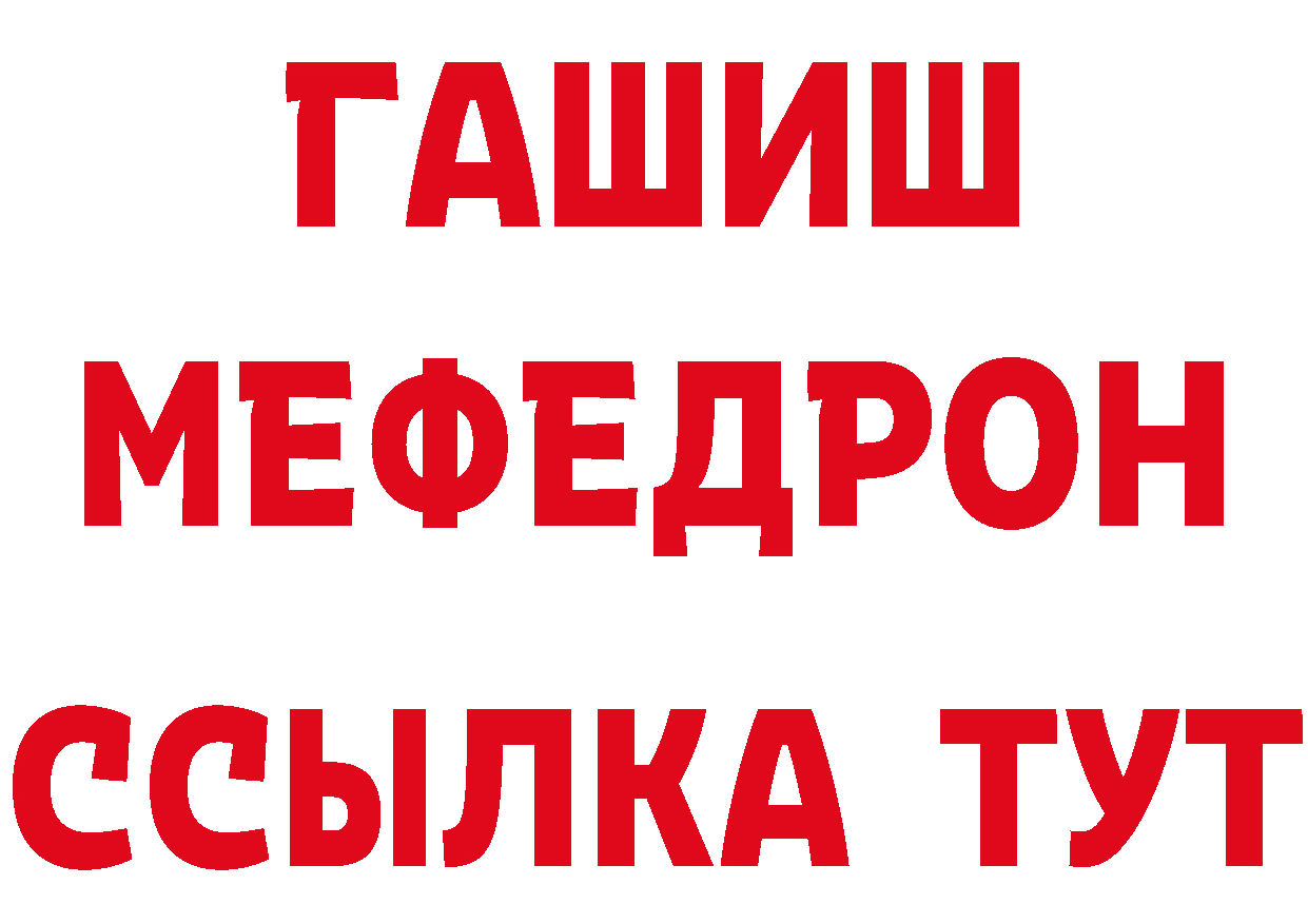 ТГК концентрат как зайти сайты даркнета гидра Татарск