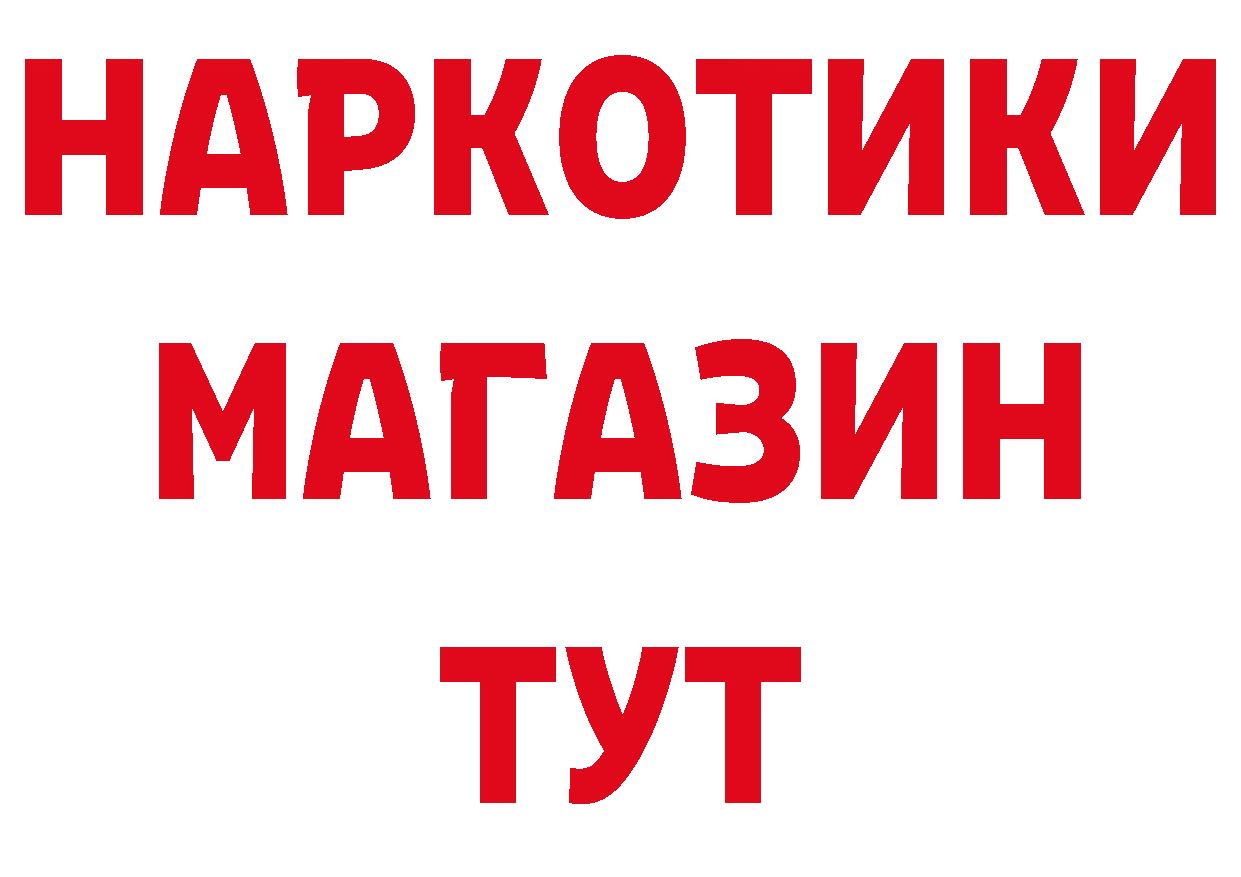 Бутират оксана онион сайты даркнета hydra Татарск